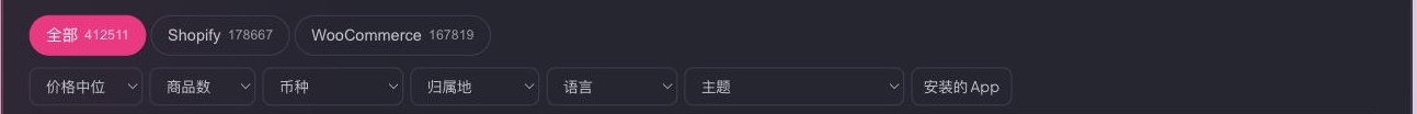 平台开关与八个筛选维度：价格中位、商品数、币种、归属地、语言、主题、安装的 App